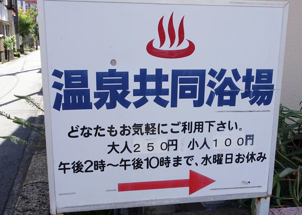 Izu No Ie Uno Villa Ito  Exterior foto
