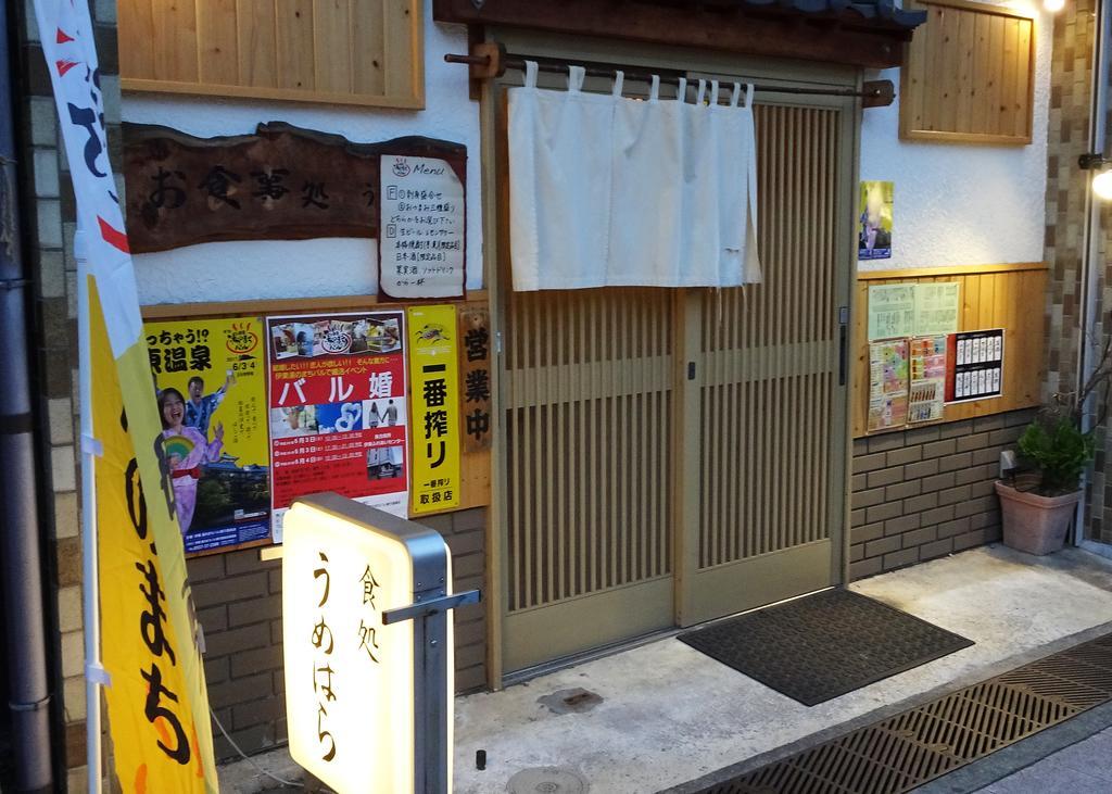 Izu No Ie Uno Villa Ito  Exterior foto