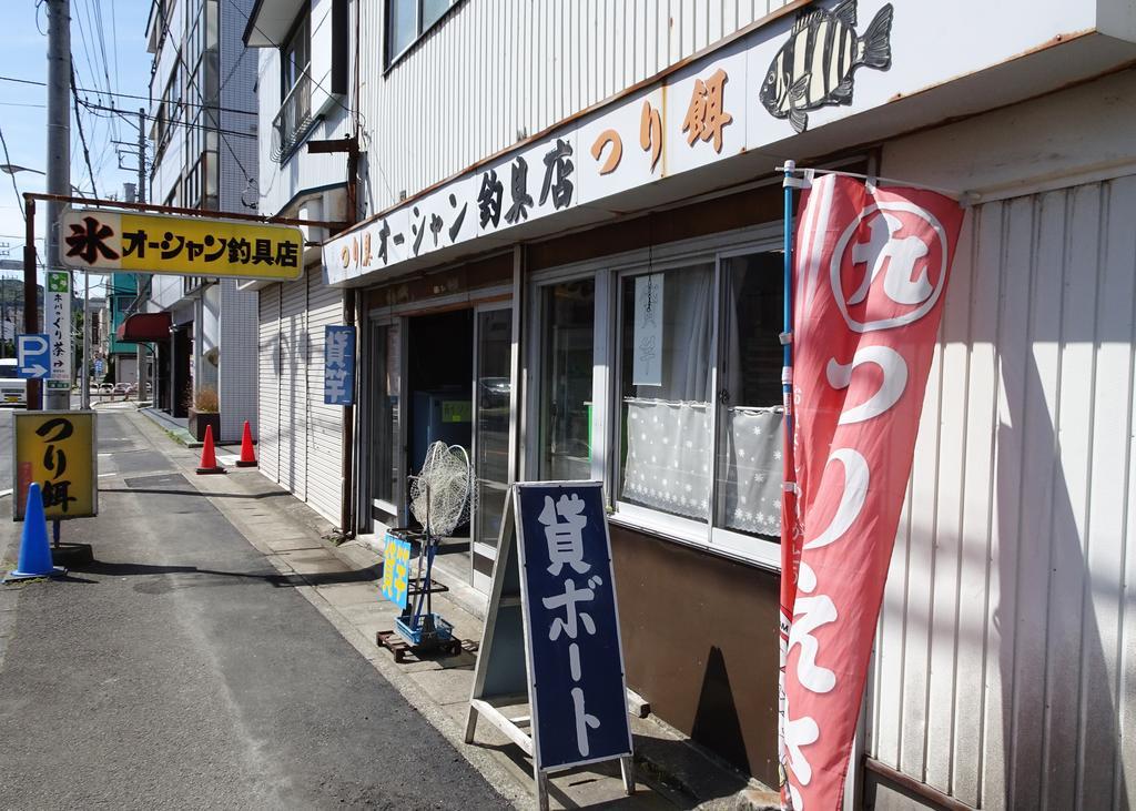 Izu No Ie Uno Villa Ito  Exterior foto