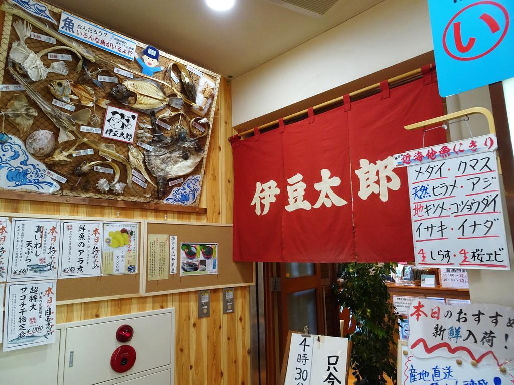 Izu No Ie Uno Villa Ito  Exterior foto